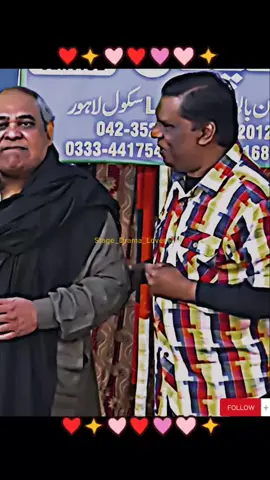 Amanat Chan 👍🔥💪💯  #comedystage😂 #comdey #fyp #stagedrama #drama #funnyvideos #funny #viral #pakistanistageshow 
