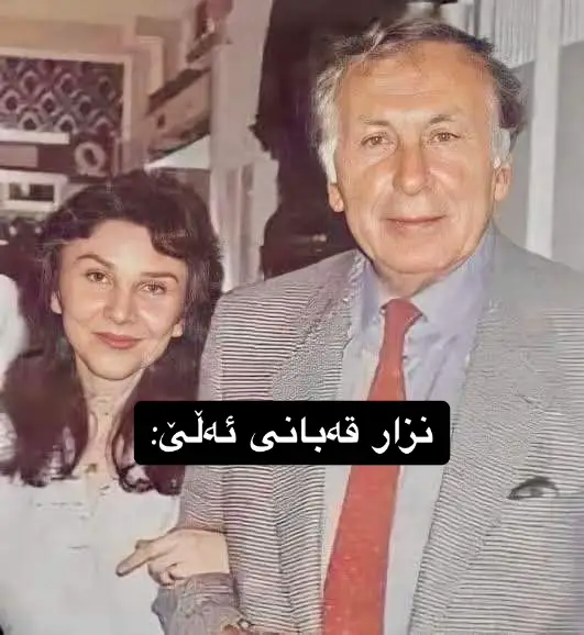 #وتەی_جوان #وتەی_کاریگەر #وتەی_ناوداران #وتەی_زێڕین #وتەکانی_ژیان #وتەی_بەنرخ 