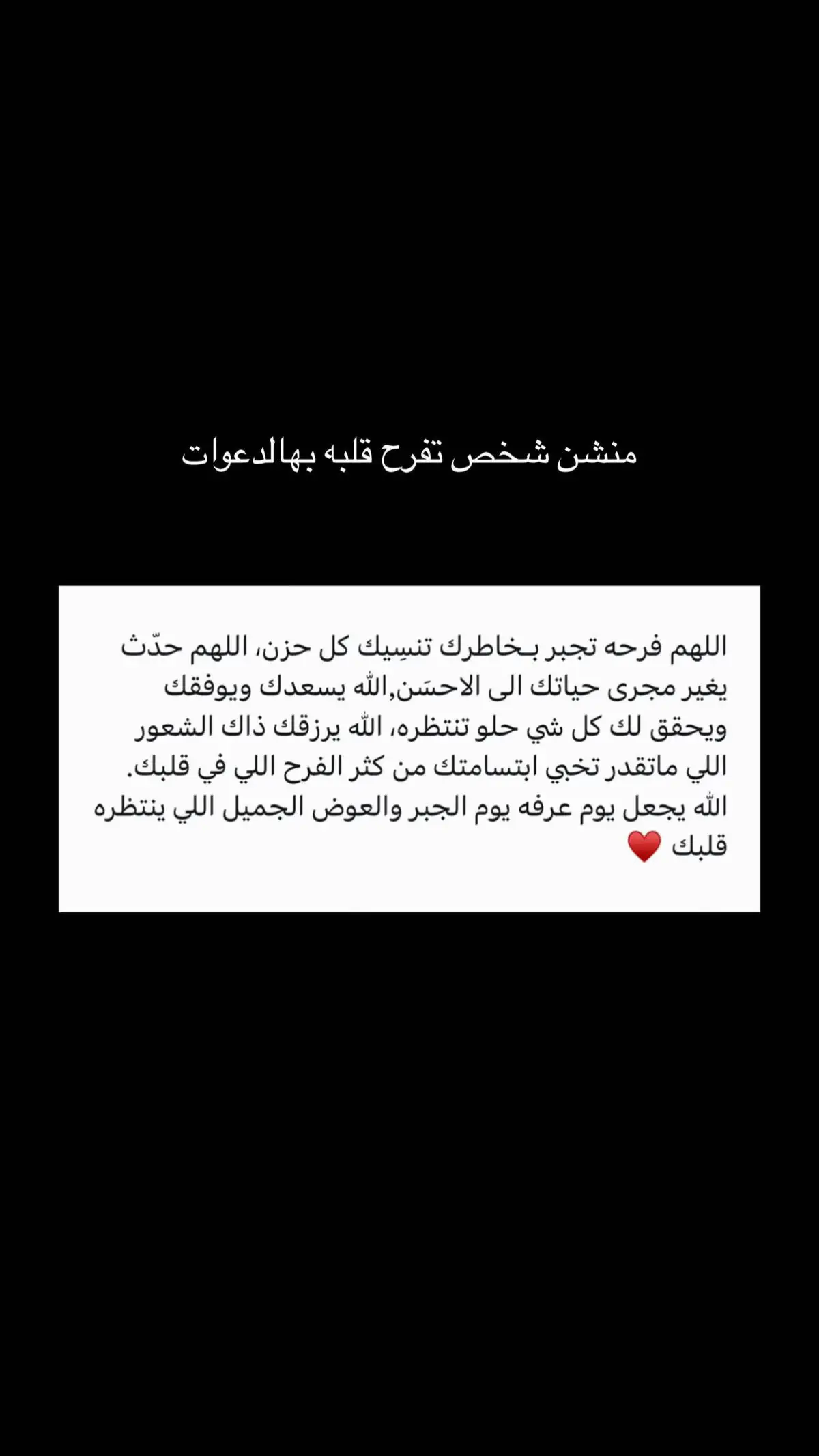 #يوم_عرفة #عشر_ذي_الحجة #وذكر_فإن_الذكرى_تنفع_المؤمنين #احيوا_سنه_التكبير #تكبيرات_عشر_ذي_الحجة #اجر_لي_ولكم_ولوالدينا_وللمسلمين #اكسبلورexplore #اكسبلور 