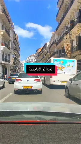 #عشاق_طريق_وطرطيق🔥🖤 #المغرب🇲🇦تونس🇹🇳الجزائر🇩🇿 #58ولايةتحياتنا_💖💖💖💖 #الشعب_الصيني_ماله_حل😂😂 #trending #explore #voiture #route 