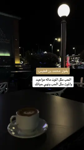 ‏لا نهايه للحب الحب الذي ينتهي لم يكن حبًا 💙🥀