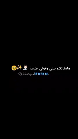 _عن الاخصائيين النفسانيين ✨👩🏻‍⚕ 