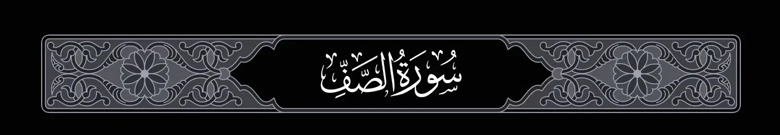 ارح سمعك 🤍🎧 #ياسر_الدوسري #quran #fyp  #foryou #foryoupage #تلاوة_خاشعة 