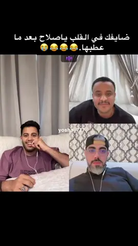 وجه عبدالرحمن.😭😭😭😂😂😂😂😂😂💔#اكسبلور #تيم_بالحوب_سبايكي #متابعه_ولايك_واكسبلور_احبكم #سبايكي #اكسبلورexplore #الشعب_الصيني_ماله_حل😂😂 #viral #fpy @سبايكي 