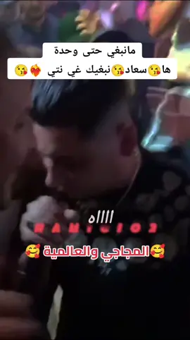 @Cheb Ali Mdjadji @touatimrini #شاب_علي_لمجاجي #الشلافةوالحلاوة🤩❤️ #غليزاني_دورجين❤🔐👑 #قموشتي🤞 #pyf #fyb #france #بني_سليمان❤✌26 #جديوية__غليزان__المراينية_حمري🥀 #تحية_لكل_المتابعين_والمشاهدين🙏🥰 