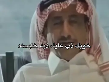 عدنا لكم من جديد يارب ماسحب #الهاشتاقات_للشيوخ #رجعنا_بعد_طول_غياب #fyp #foryou #احبكم_يا_احلى_متابعين #لايكات_الاكسبلور_متابعه #نبينا_محمد_صلى_الله_عليه_وسلم  #نبي_نوصل_عشره_الف_متابع 