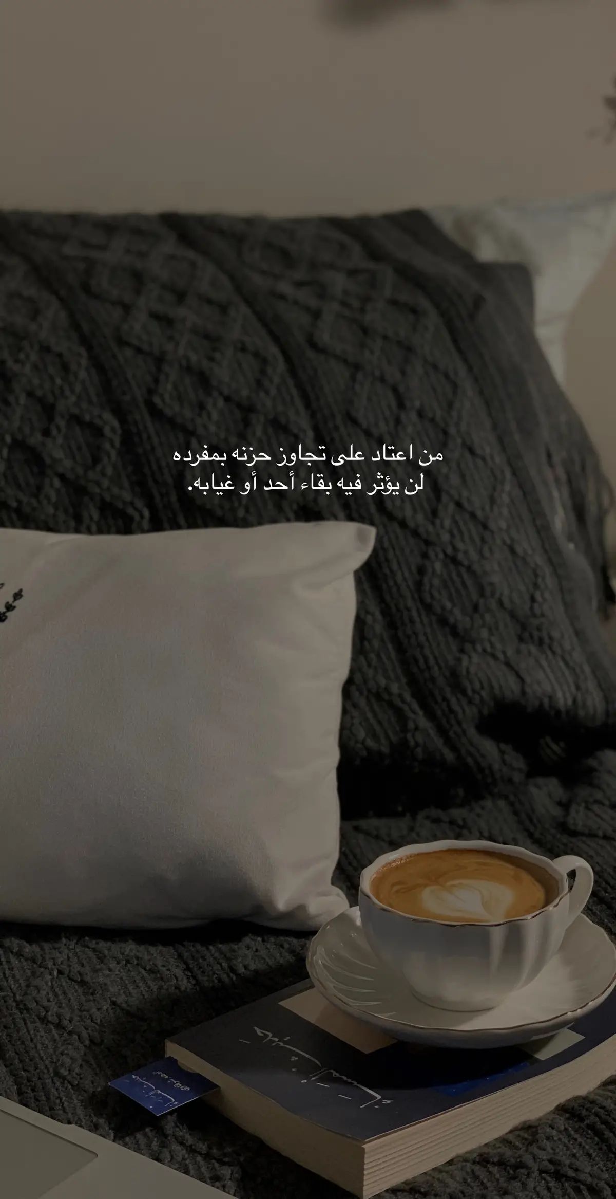 #تصويري #اكسبلور #اقتباسات 