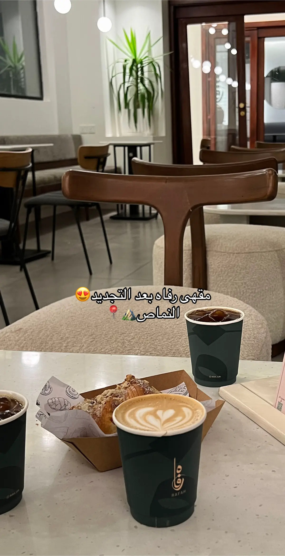 @RAFAH  #اكسبلور #اكسبلورexplor #اماكن_الصيف #النماص #رفاه #your_coffee #مقاهي_النماص 