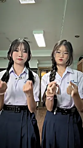 #fyppp #สาวน่ารัก #สาวนักเรียน #สาวแว่น #น่ารักทั้งคู่เลย #ขออนุญาตเจ้าของคลิปด้วยนะครับ #tiktok #ฟีด 