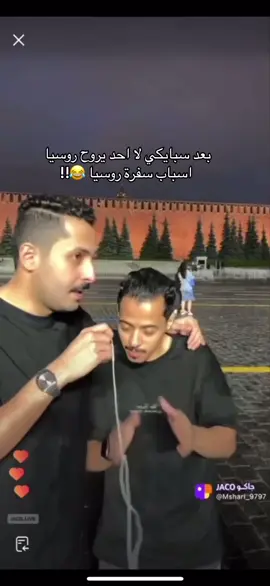 السبب الاخير 😂#سبايكي #مشاري_العتيبي #ترند #اكسبلورexplore #تيم_بالحوب_سبايكي #اصدقاء_مشاري #الشعب_الصيني_ماله_حل😂😂 #اكسبلور_تيك_توك  