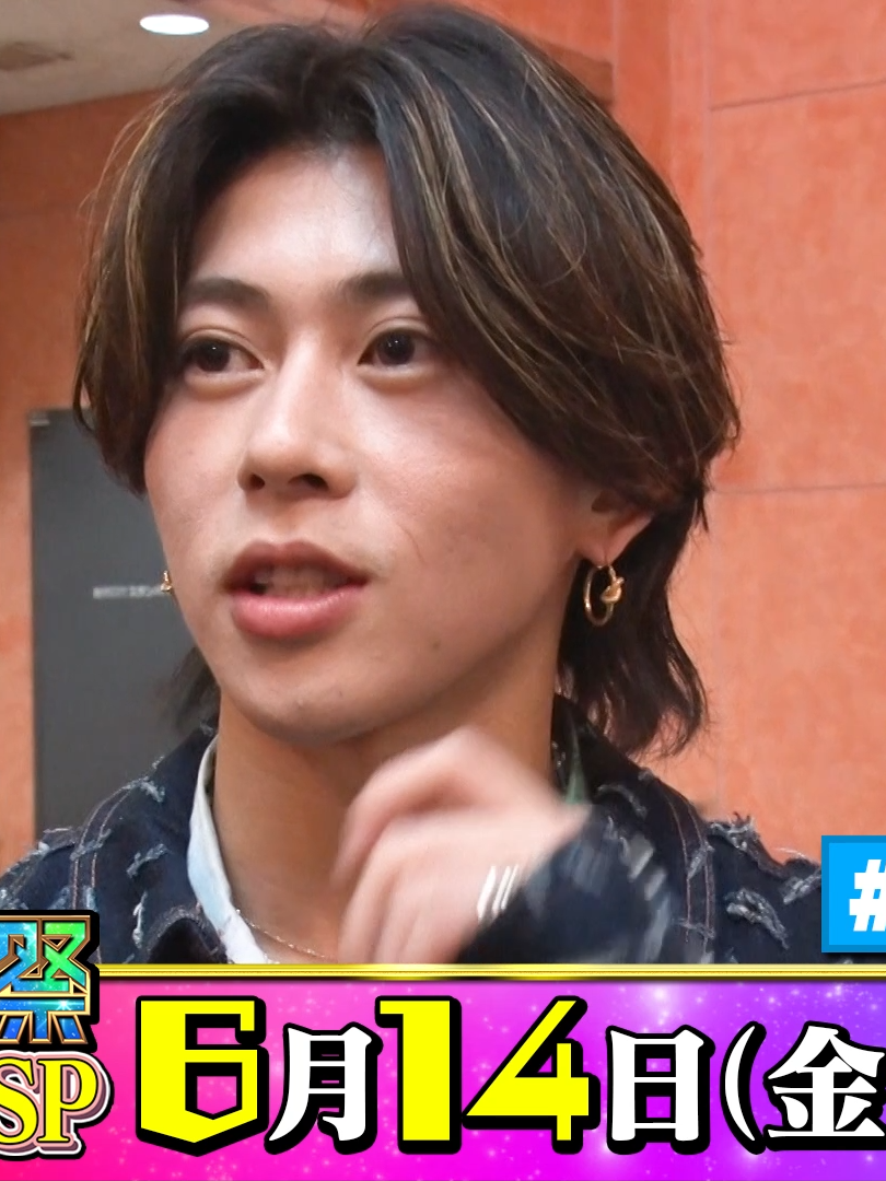 ＼6月14日(金)よる7時／ #ハマダ歌謡祭 🎤🕺 80年代ソングスペシャル🎶 #Aぇgroup #末澤誠也 が初登場✨ #SixTONES #ジェシー #田中樹  #オオカミ少年 #浜田雅功