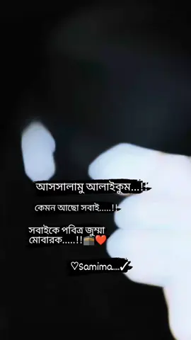 #ইসলামিক_ভিডিও_🤲🕋🤲 #ইনশাআল্লাহ_যাবে_foryou_তে। #lslamic_video #foryoupage #fypシ #pizviral #trendingvideo #fyppppppppppppppppppppppp @TikTok @TikTok Bangladesh @TikTok LIVE @For You House ⍟ @For You 