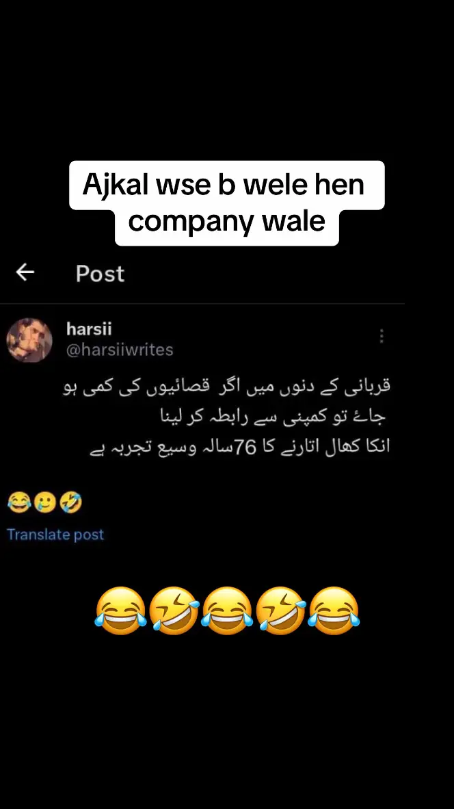 #🤣🤣🤣🤣🤣🤣 #foryoupage #foryoupage #عمران_خان_زندہ_باد💯💖🌹❤️🇸🇦🇵🇰 