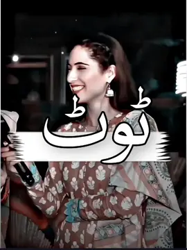 Sucha b hum na🥲💔 or Tot b hum hi ga🥺🥀 #tiktokpakistanofficail #foryoupage #viral #frypgシ #viralvideo #grow #100k #standwithkashmir #trendingvideo #karachi 