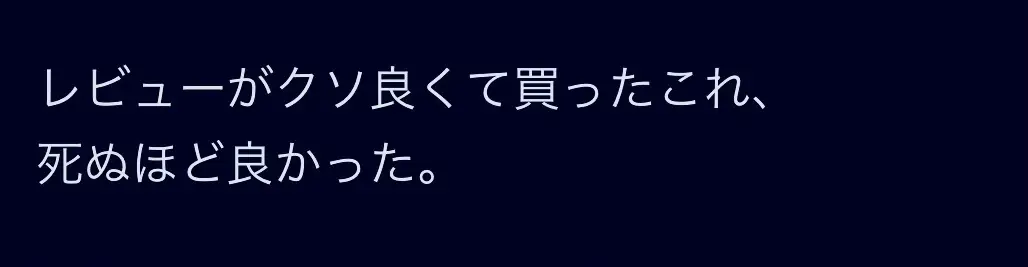 みんな使ってるのある？🥺まずは歯磨き粉からでもいいから真似してみてねん🪥歯磨き粉は今だけ980円で買えるサイトあったから張っといたよ〜🫧#ホワイトニング #ホワイトニング歯磨き粉 #黄ばみ対処法 #垢抜け #歯磨き粉 #可愛くなりたい #垢抜けたい女子 #pr #歯