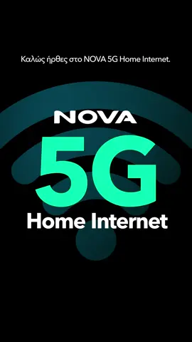 📢Το νέο 𝗡𝗼𝘃𝗮 𝟱𝗚 𝗛𝗼𝗺𝗲 𝗜𝗻𝘁𝗲𝗿𝗻𝗲𝘁 είναι εδώ για όσους ψάχνουν για αξιόπιστη λύση internet για το σπίτι τους! 🏡 👉Super γρήγορο & super αξιόπιστο internet, με super απλή ενεργοποίηση! Απλά σύνδεσέ το στην πρίζα και ξεκίνα να μιλάς και να σερφάρεις όσο θες, μόνο από 26€ το μήνα!😏 #Νοva #FWA #Nova5GHomeInternet