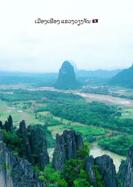 ບັນທຶກການເດີນທາງ ທິບນອກແຜນ.  Exploring Laos , exploring to Meun & Feueng  District 🇱🇦.  ເປີດປະຕູສູ່ລາວ. ເປີດປະຕູສູ່ ເມືອງໝື່ນ ເມືອງເຟືອງ ແຂວງວຽງຈັນ🇱🇦.  #lonelydragonມັງກອນບິນດ່ຽວ #lonelydragon #ມັງກອນບິນດ່ຽວ #ExploringLaosເປີດປະຕູສູ່ລາວ #ExploringLaos #ເປີດປະຕູສູ່ລາວ  #ລາວທ່ຽວລາວ #ປະເທດລາວ🇱🇦 