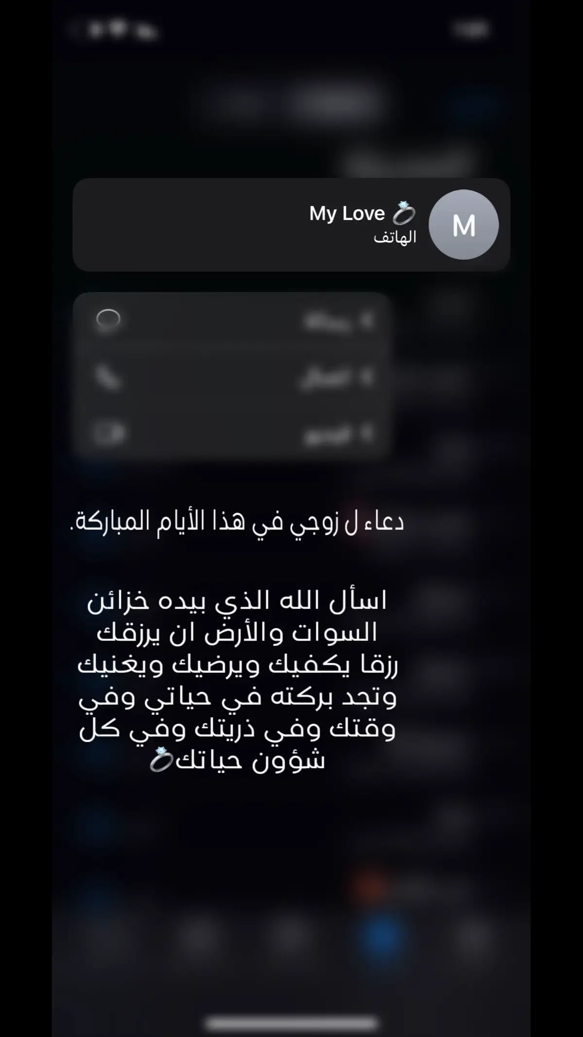 الحب💍🫀🤲                                          #CapCutكل #تنومه_النماص #ابها_عسير_الجنوب_السوده #اللهم_صلي_على_نبينا_محمد #عيد_مبارك #زواجات 