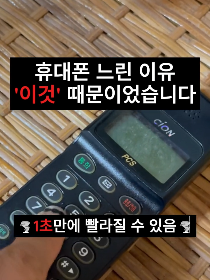 업체에서는 꽁꽁 숨긴 3배 빨라지는 인터넷 속도 꿀팁 🔥 똑같은 돈 주고 쓰는데 나만 '10배' 느린 인터넷 쓰고 있었습니다..ㅠㅠ 유튜브도 보고 넷플도 봐야하는데 느린 건 절대 못참지! 공짜로 인터넷 속도 빨라지는 방법 2가지 ✅ 저장해 두시고 꼭 따라해 보세요! -— 1️⃣ 와이파이 선택 와이파이 연결할 때 2.4G와 5G 이렇게 2가지가 있는데요. ✅ 집에서 사용한다면? 2.4G! ✅ 카페 같이 탁 트인 곳이라면? 5G! 보통 5G만 보고 당연히 빠를거라 생각하실텐데요. ❌ 절대 아닙니다! ❌ 스마트폰에서 사용하는 5G와 다른 뜻으로, 와이파이의 G는 GHz(기가헤르츠)를 의미해요. 속도와는 관련 없습니다! 📌 2.4G VS 5G • 2.4G 특징 공유기와 가깝고, 중간에 장애물이 없다면 추천! 적용 범위 : 넓음 속도 : 느림 장애물 통과 : 강함 • 5G 특징 공유기와 멀고, 중간에 장애물이 있다면 추천! 적용 범위 : 좁음 속도 : 빠름 장애물 통과 : 약함 📌 인터넷 속도 알아보는 방법 1) 네이버에 '인터넷 속도 테스트(Fast.com)' 검색 2) 환경에 따라 와이파이 선택 2️⃣ 프록시 설정 1) 키보드 윈도우 버튼 클릭 2) 검색창에 '프록시 설정 변경' 검색 3) '자동으로 설정 검색' 끄기 몇 년 전엔 프록시 서버를 중간에 캐시 역할로 사용해 인터넷 속도를 향상시키게 했습니다. 최근에는 초고속망이 전국에 설치되어 오히려 프록시를 끄는게 인터넷 속도를 빨라지게 하죠! -— 한국인 99.9%는 절대 못 참는  느린 컴퓨터 속도! 오늘 알려드린 정보로 더 이상 답답한 상황은 안녕~🖐 아직도 컴퓨터로 스트레스 받고 있는 친구 있다면 댓글 태그, 공유로 알려주세요! @@아 이제 컴퓨터 그만 두드려..! . . 세상에.. 최대 77만원 지원금 놓치실건가요? 😱 약정 끝난 인터넷·정수기 바꾸면 법으로 정해진 [현금] 받을 수 있어요! 💰 3초만에 내 비밀 지원금 확인하는 법 ▶ @ajd_tech 프로필 링크에서 가능 [ 매일 5,072명, 2분에 1명씩 ] 🙋‍♂ 아정당을 찾으시는 이유 ▫최대 혜택, 최저 요금 원칙! (최대지원금 아닐시 차액의 120% 보상) ▫설치 당일 입금 ▫ 365일 밤 10시까지 상담 가능 📞 1833-3504 🙇‍♂ 친절하게 상담 도와드리겠습니다. #컴퓨터 #느린컴퓨터 #컴퓨터속도 #초기화 #포맷 #고성능 #빠른컴퓨터 #윈도우 #PC #PC속도 #윈도우속도 #느린PC #느린윈도우 #렉 #윈도우초기화 #PC초기화 #pc포맷 #포맷하는법 #속도빨라지는법