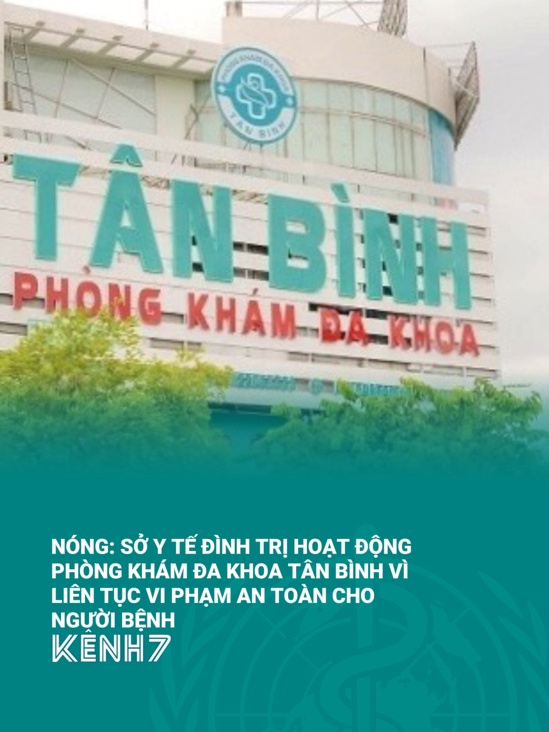 Liên tục vi phạm an toàn người bệnh Sở Y Tế đình trị hoạt động Phòng khám đa khoa Tân Bình #quochoitv #kenh7 #kenh7care #suckhoe #yte #dinhchi #soyte #hochiminh