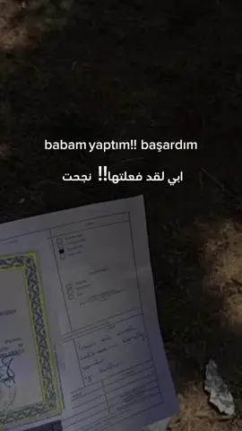 نجحت بس للاسف الفرحة مو كامله بغياب ابي الله يرحمك يا عمري و يجعل مثواك الجنه #ابي_الله_يرحمك_ويرحم_موتي_المسلمين 🥺💔