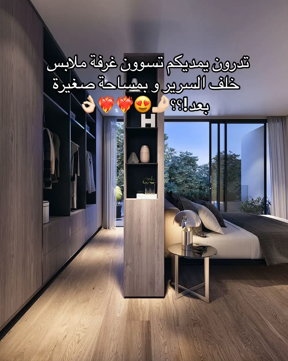 اذا تبون استشارة الرابط بالبايو 🛋️🤩✨  #تصميم_داخلي #ديكورات_الرياض #explore #الهبه_الجديده 