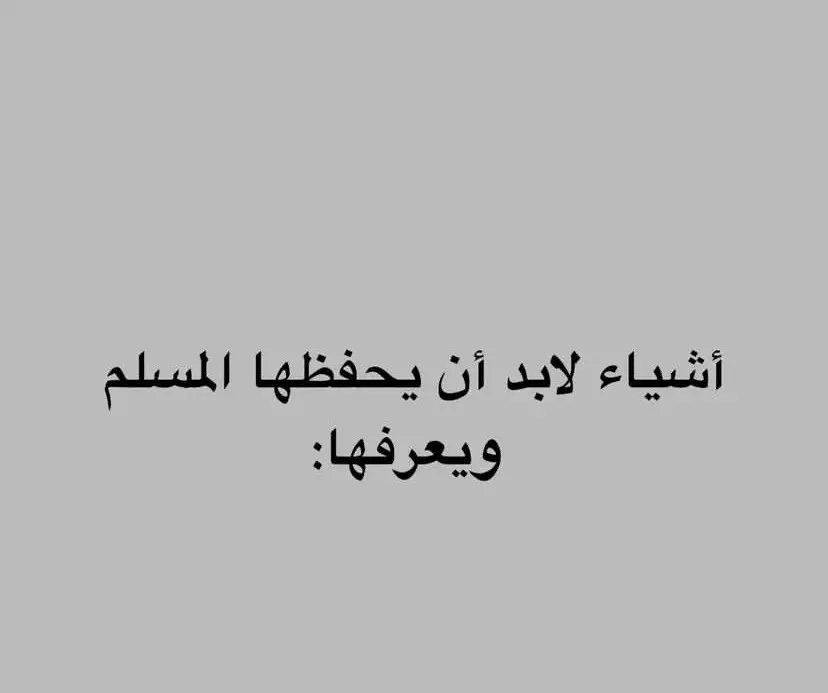 #اكتب_شي_توجر_عليه ❤️‍🩹🥺