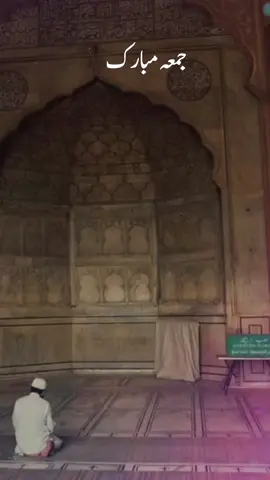 #jummahamubarakstatus🕋🤲 #fyp#viralvideo #nabilaarshad11 #duaa🤲🕋🕌🕋🕌🕋🕌🕋💕 #foryou #foryoupage❤️❤️ #duaaforpalestine #advancedhajmubarak2024🕋🕋 #foryoupage❤️❤️ 