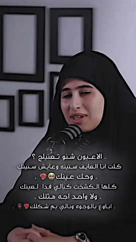 اشوو انتَ حلوو كلك.         🤭🩶. #اكسبلورexplore     #music     #4u     #شعر #هدى_الكعبي 