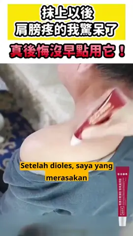 👍【Direkomendasikan oleh pengobatan tradisional Tiongkok yang berfokus pada ortopedi selama 30 tahun】👉 【Gel Kompres Dingin Ji Gu Kang】, untuk mengatasi nyeri otot dan tulang💥Oleskan dimanapun terdapat rasa tidak nyaman pada pinggang, kaki, tulang belakang leher, bahu dan punggungTidak peduli apakah itu sepuluh atau dua puluh tahun penderitaan, jika tidak berhasil, Anda akan mendapatkan uang Anda kembali!👍Mengandung 18 macam sari herbal alami tanpa efek samping!👍Memperbaiki sendi dan membantu Anda mengucapkan selamat tinggal pada nyeri sendi💕Bao Genye merekomendasikan 36 jenis nyeri tulang yang disebabkan oleh dokter ortopedi profesional!

