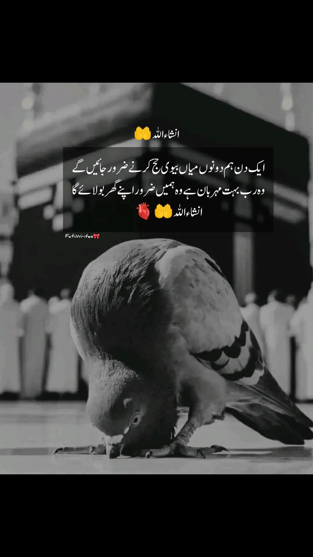 #لیبک_لیبک_لیبک_یارسول_اللہ #🕋📿🕌regay_islam🌼🦋🤲 #allah #muhammad #islam #foryoupage #tranding #viral #unfreezemyacount #1millionaudition #following #standwithkashmir #husbandwife #viwesproblem 