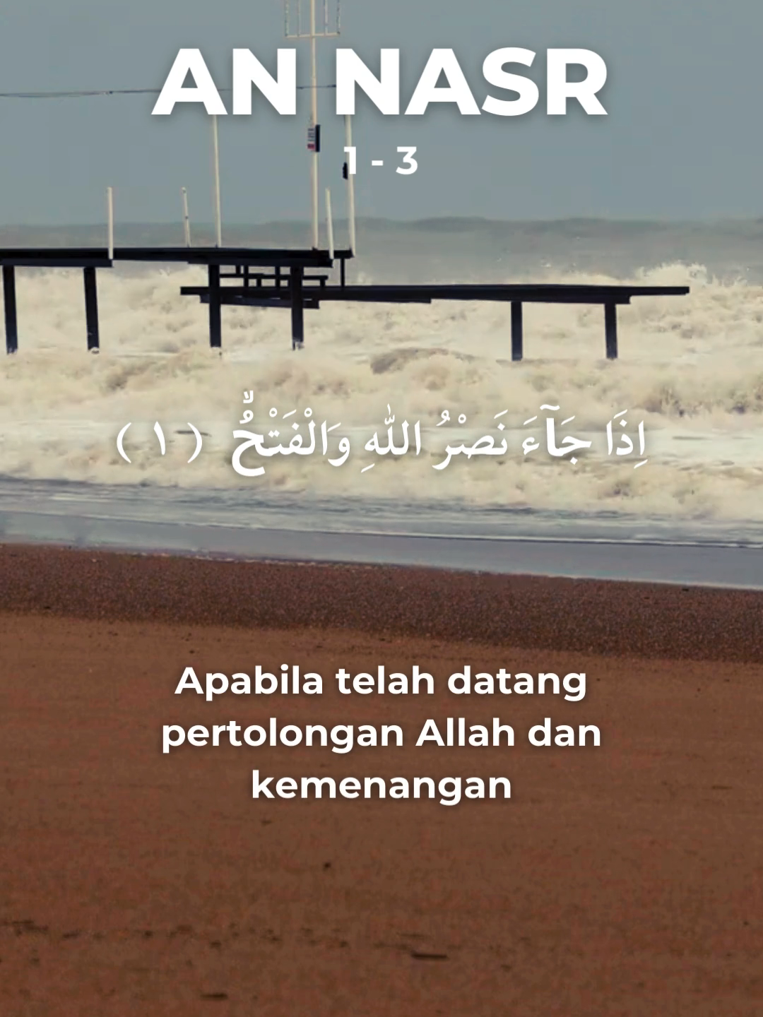 QS. 110 An Nasr - Syeikh Mishary Rasyid Alafasy #quran #annasr