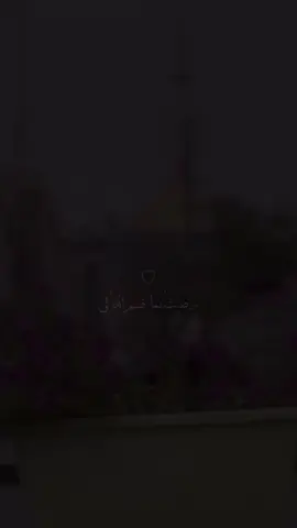 رضيت بما قسم الله لي  وفوضت أمري إلى خالقي #الشيخ_علي_المياحي #علي_المياحي #ستوريات_حسينيه #ستوريات_دينية #مقاطع_دينية #توعية #بين_الحرمين #العتبة_الحسينية_المقدسة #العتبة_العباسية_المقدسة #العتبة_الرضوية_المقدسة #العتبة_الكاظمية_المقدسة #العتبة_العسكرية_المقدسة #العتبة_الزينبية_المقدسة #شعر 