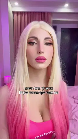 אני תמיד רעבה 😡#הומור #מצחיק #קומדיה #צחוקים #סטנדאפ #דנהמור #danamore #פוריו #foryou 