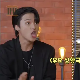 imagina as discussões com esse menino kkkkk #foryoupage #viral #foryou #wooyoung #ateez 