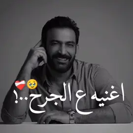 اجتني من الي حلفلي يحبني #comedia #capcut #LearnOnTikTok 