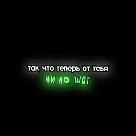 Трек и футаж в тгк (tasher5) // Витаминка - Тима Белорусских #lyrics #tasher #футажtasher #speedsongs #футажи #футажиначерномфоне #витаминка #тимабелорусских