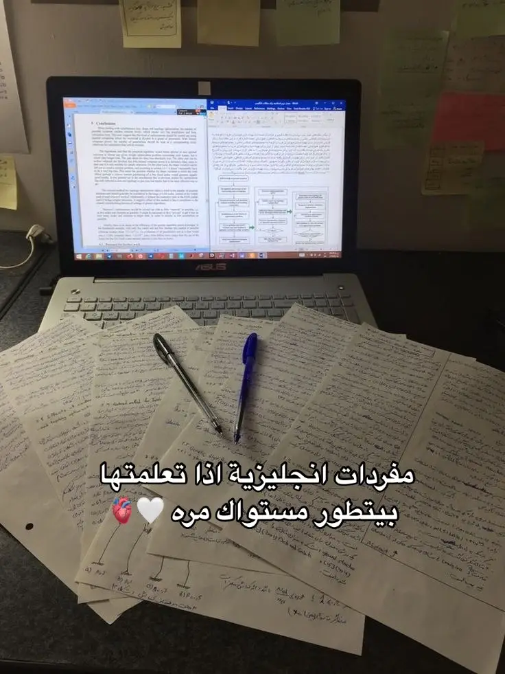 #تعلم_اللغة_الإنجليزية #نصائح_للدراسة 