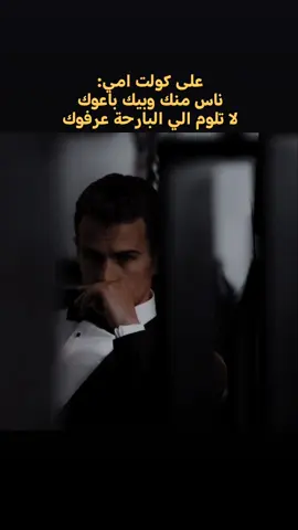 #عباراتي #عبارتكم؟ #عبارتكم_فخمة🖤💉🥀 #عباراتكم_الفخمه📿📌 #عبارات_حزينه💔 #تثبيت_عبارات📌 