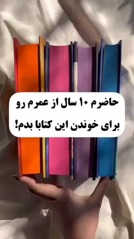 حاضرم کل زندگیمو فقط با این ۴ کتاب بگذرونم🥲📚💚 #عشق #پیانوکلاسیک #آرامش #کتاب_خواندن #کتاب_خوانی #pianomusic #pianist #pianista #piano #babylove #babytiktok #babyfever #baby #عشق_حقیقی 