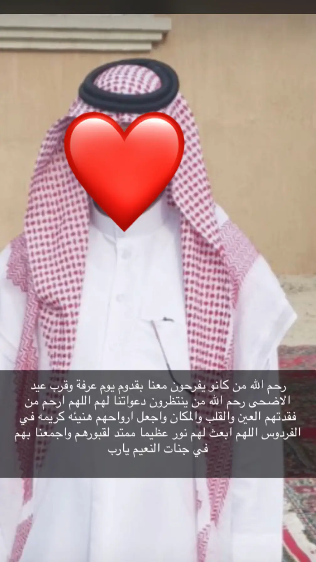 لاتنسون دعواتكم لي اخي 