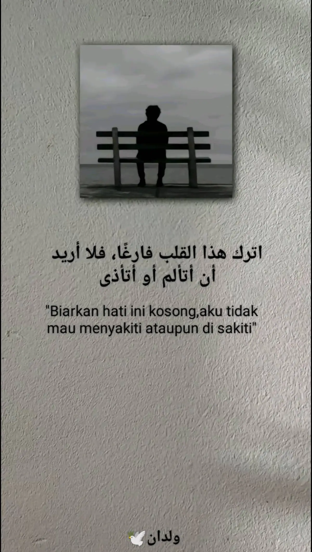 Biarkan Hati ini kosong,aku tidak ingin menyakiti ataupun di sakiti 😊#fypシ #syaircinta #sadsong💔 