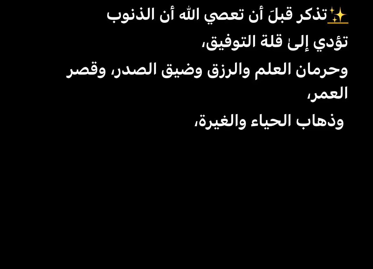 اللهم ارحمنا برحمتك يا رب🧡 #صلوا_على_رسول_الله  #سبحان_الله_وبحمده_سبحان_الله_العظيم 