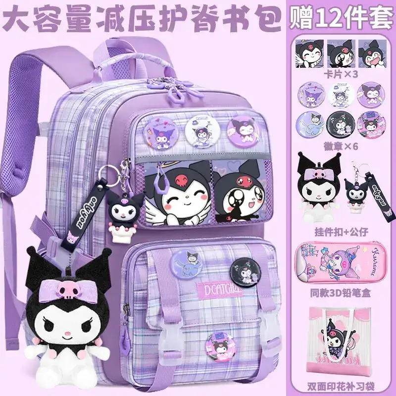 Coolomi Schoolbag Primary School Student Female 1246 Grade Large Capacity Cute Princess Style Burden Reduction Spine Protection Backpack. #kuromibackpack #kuromibag #Sanrio #Kuromi 