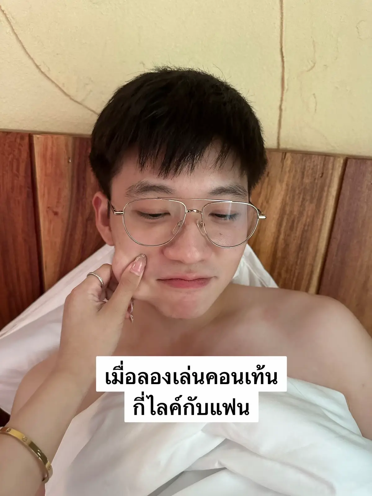 เป็นคอนเท้นที่จบไวมาก @มิกทายาทขนมไข่สำเพ็ง #เอ็งของข้าน่ารักที่สุด 