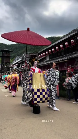 タイ王立舞踊団コラボ日光江戸村#花魁道中 #花魁 #日光江戸村 