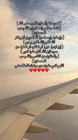 #اكسبلور #fyp #القران_الكريم #اكتب_شي_توجر_عليه 