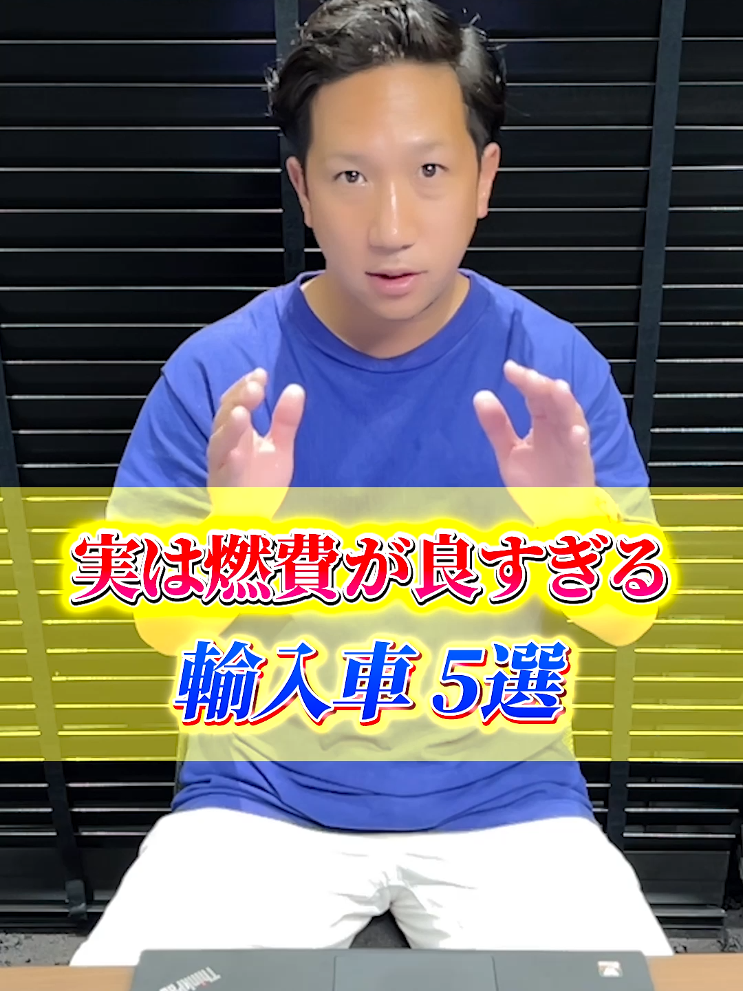 ズバリ燃費の良い輸入車はこれだ!! オススメだよ♪ —————————————— ローンが通らずお困りの方は是非 【クルマーケット】へプロフィール 公式LINEから問い合わせ下さい☺️ 一般ローンも対応可能です😊 全国納車可能です🚗³₃ —————————————— #車屋 #自社ローン #車 #車好きな人と繋がりたい #輸入車 #中古車