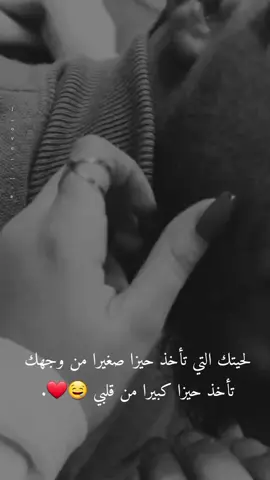 💜 #story #السعودية #حالات_واتس #you #عشق 