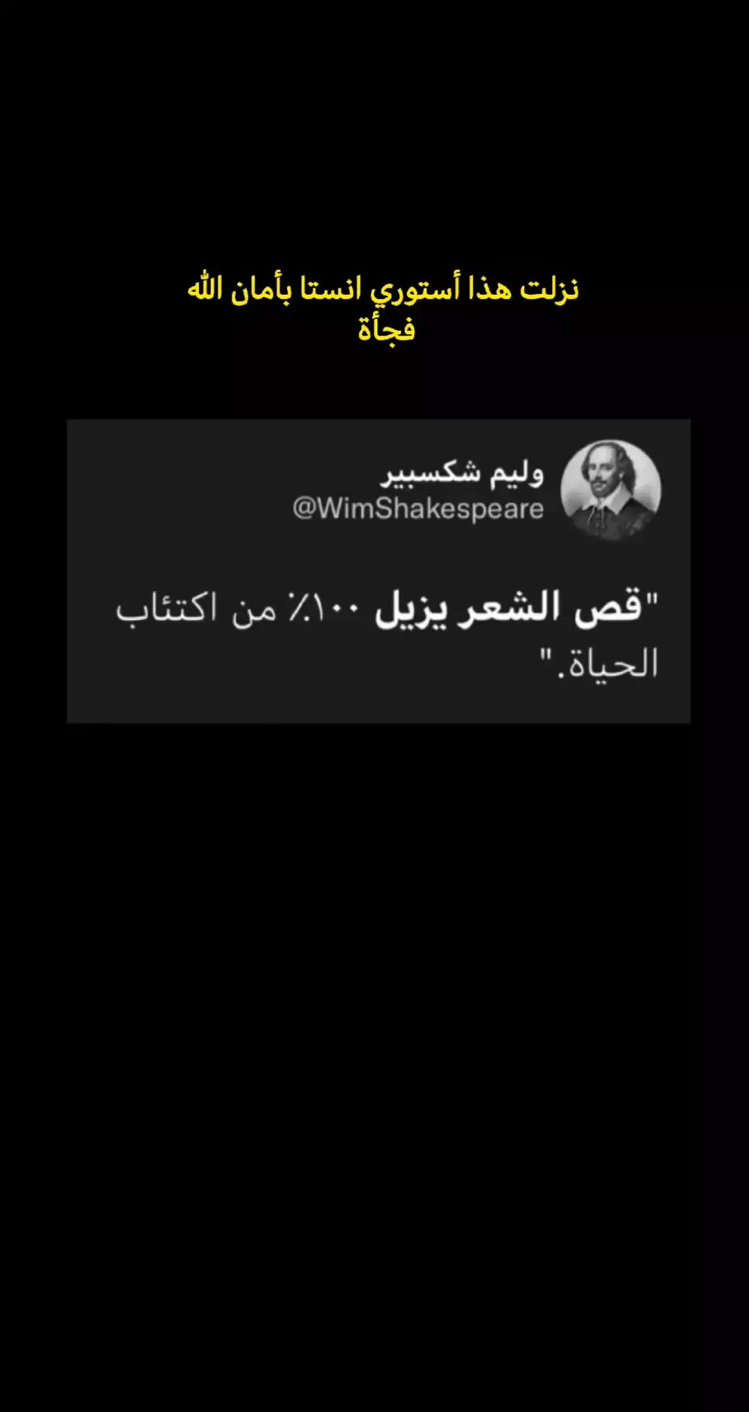 محضورة ممكن اكسبلور😔❤️#حسابي_انستا_بالبايو🥺🍂 #قناتي_اليوتيوب_بالبايو💕🦋💫 